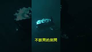 深海黑箱藏封死潛水服,老船長嚇到砍網逃回港