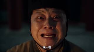 驗妖官遇張角,寫妖一世終問蒼生