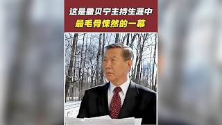 李昌鈺藏鑰匙設局中局,讓心理專家讀到假答案