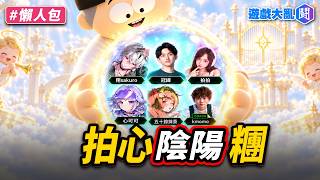 電競教練爆氣罵髒話 選手回嗆插天線內幕全揭露
