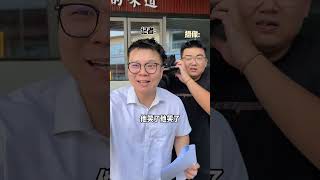 小孩點鍋包肉連退兩份,老師傅三十年手藝被沉默否決