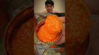 蟹黃醬漲到八十元開箱實測配料表與拌飯味道