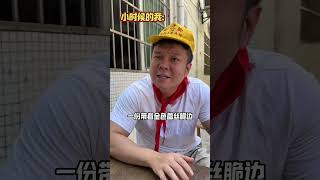 路怒互嗆到同吃鍋貼,還現場傳授冰花脆底黃金吃法