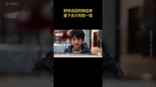 孩子獨自辦戶籍除戶,從公車軟麵包到拉勾約定的兩分鐘陪伴