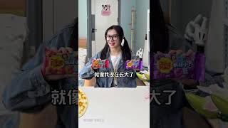 童年開學買手機被敷衍到長大自己買珍寶珠軟糖的共鳴短劇