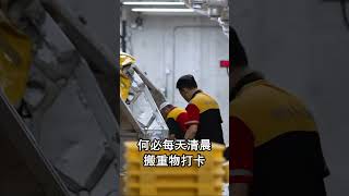 台灣十大缺工產業薪資現況與勞動條件總整理