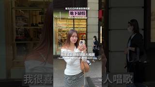 街頭藝人私訊翻牌曖昧一個月後翻臉封鎖的短劇
