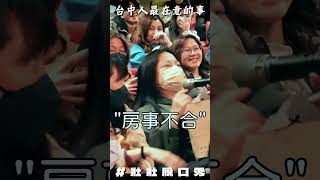 壯壯脫口秀現場追問觀眾分手原因與生日蛋糕互動