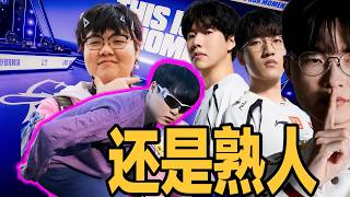 S16世界賽前瞻拆解GEN下路缺口與LPL四隊戰力