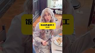 老闆當眾羞辱經理,員工用AI自保反擊全紀錄