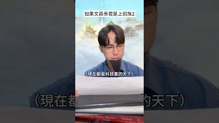 A冷把升學焦慮拍成補習班短劇,還順便業配膠囊