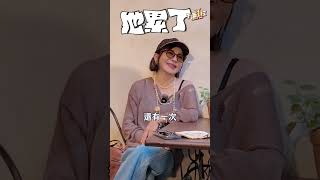 胡瓜講古按摩師按到睡著的荒謬疲勞事蹟