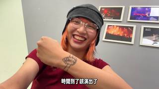 搬家健檢與送貓實錄,沙發開箱和DJ演出前十分鐘