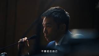 2026亞運台灣官方形象影片,六十五秒剪出十位選手最脆弱的練習日常
