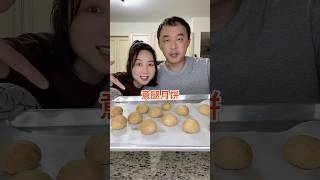 用義大利火腿自製雲腿月餅,從煉豬油到臭粉全記錄