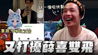 羅傑電話套話逼問薛喜雙排 特戰實戰三打一遭逆轉崩潰