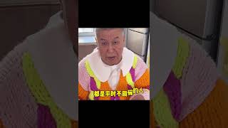 東北姥爺逐道吐槽女兒料理,即興相聲式嫌菜全紀錄
