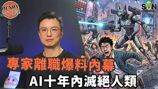 AI從生成遊戲到勒索攻擊的雙面現況解析