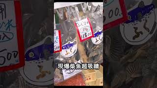 台東伴手禮避雷實測:池上米換包、金針染色到神藥抬價全揭露