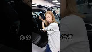 韓國車充電孔掛鉤與長輩上車輔助設計實測