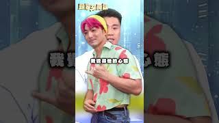 丁瑀批蔣萬安不敢上節目源於事務官心態與政策功勞爭議