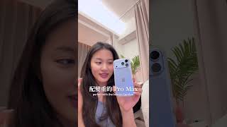 18 Pro Max 太重想換 Pro,實測 18 克邊框殼與續航取捨