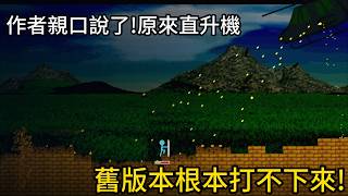 當年電腦課神作「小小 CS」在STEAM復活!