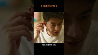 方協文飯局自曝自卑,把岳父母好意全解讀成否定