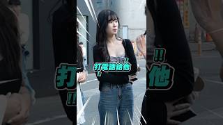 街頭挑戰打電話給前任講心裡話,千元獎金換來一段坦白