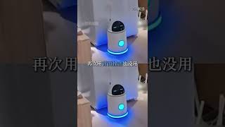 監視器直擊機器人苦命關冰箱門反被誤會