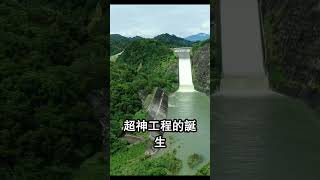 員山子分洪道直擊:隧道如何攔截颱風洪水